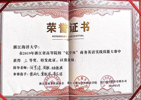 说明: 97F2152D1D08D316EC15223CC5E47067