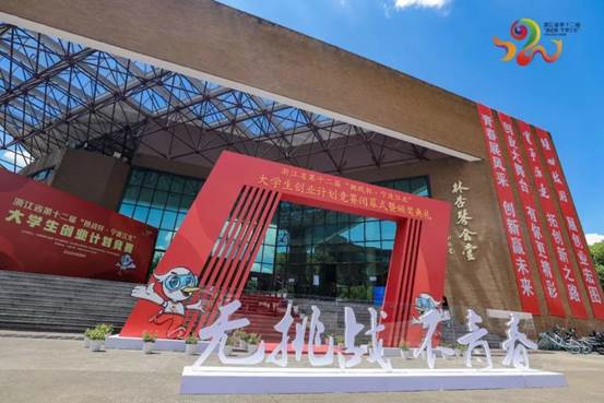 微信图片_20200831212302